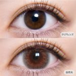 【超アッシュグレー】MOTECON ULTRA MONTHLY超モテコンウルトラマンスリー 2枚 [スウィート] 画像2