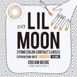 【度なし・クリームベージュ】 LILMOON 1Month リルムーン ワンマンス 度なし 2枚 [PIA] 画像4