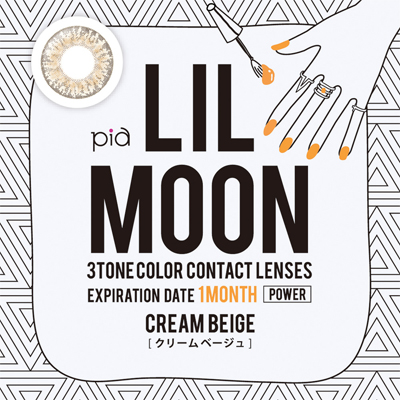 【クリームベージュ】 LILMOON 1Month リルムーン ワンマンス 度あり 1枚 [PIA] 画像4