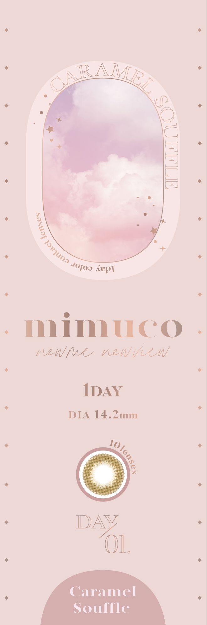 【キャラメルスフレ】mimuco1DAY ミムコ ワンデー 10枚[PIA] 画像4