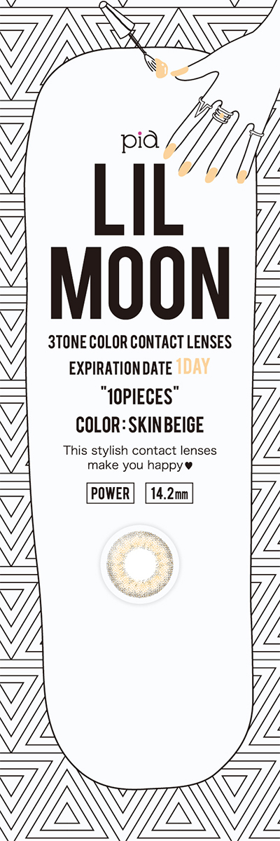 【スキンベージュ】 LILMOON 1DAY リルムーン ワンデー 10枚入り [PIA] 画像4