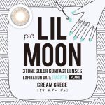 【度なし・クリームグレージュ】 LILMOON 1Month リルムーン ワンマンス 度なし 2枚 [PIA] 画像4