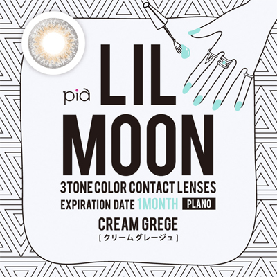 【度なし・クリームグレージュ】 LILMOON 1Month リルムーン ワンマンス 度なし 2枚 [PIA] 画像4