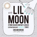 【クリームグレージュ】 LILMOON 1Month リルムーン ワンマンス 度あり 1枚 [PIA] 画像4