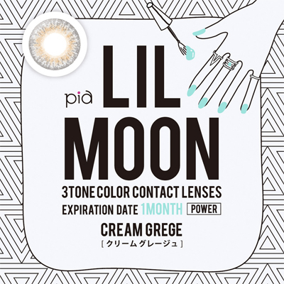 【クリームグレージュ】 LILMOON 1Month リルムーン ワンマンス 度あり 1枚 [PIA] 画像4