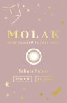 【サクラスモア】MOLAK 1MONTH モラク ワンマンス 2枚[PIA] 画像4