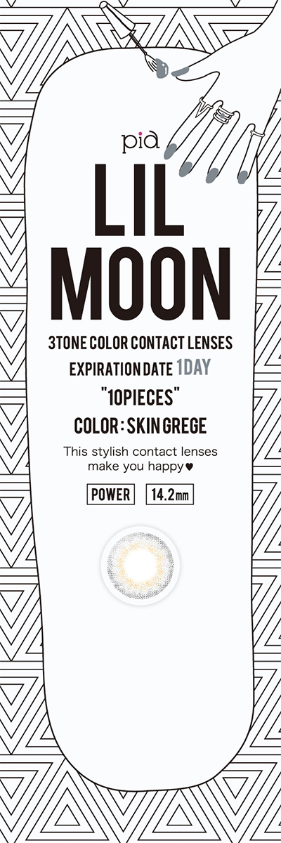 【スキングレージュ】 LILMOON 1DAY リルムーン ワンデー 10枚入り [PIA] 画像4