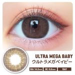 【ウルトラメガベイビー】MOTECON ULTRA ONE DAY 超モテコンウルトラワンデー 1箱10枚入り[スウィート] 画像2