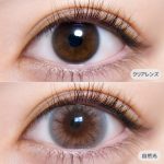 【超ピンクラベンダー】MOTECON ULTRA MONTHLY超モテコンウルトラマンスリー 2枚 [スウィート] 画像2