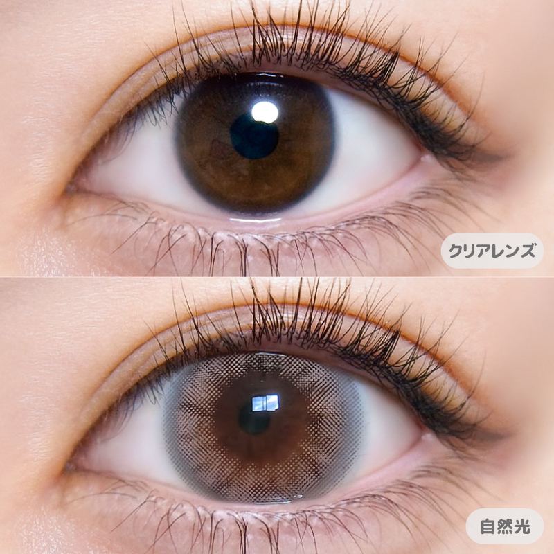 【超ピンクラベンダー】MOTECON ULTRA MONTHLY超モテコンウルトラマンスリー 2枚 [スウィート] 画像2
