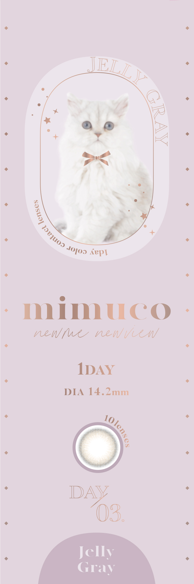 【ゼリーグレー】mimuco1DAY ミムコ ワンデー 10枚[PIA] 画像4