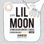 【度なし・スキンベージュ】 LILMOON 1Month リルムーン ワンマンス 度なし 2枚 [PIA] 画像4
