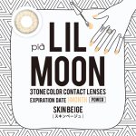 【スキンベージュ】 LILMOON 1Month リルムーン ワンマンス 度あり 1枚 [PIA] 画像4