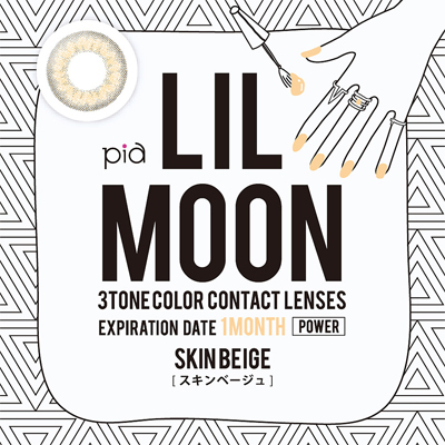 【スキンベージュ】 LILMOON 1Month リルムーン ワンマンス 度あり 1枚 [PIA] 画像4