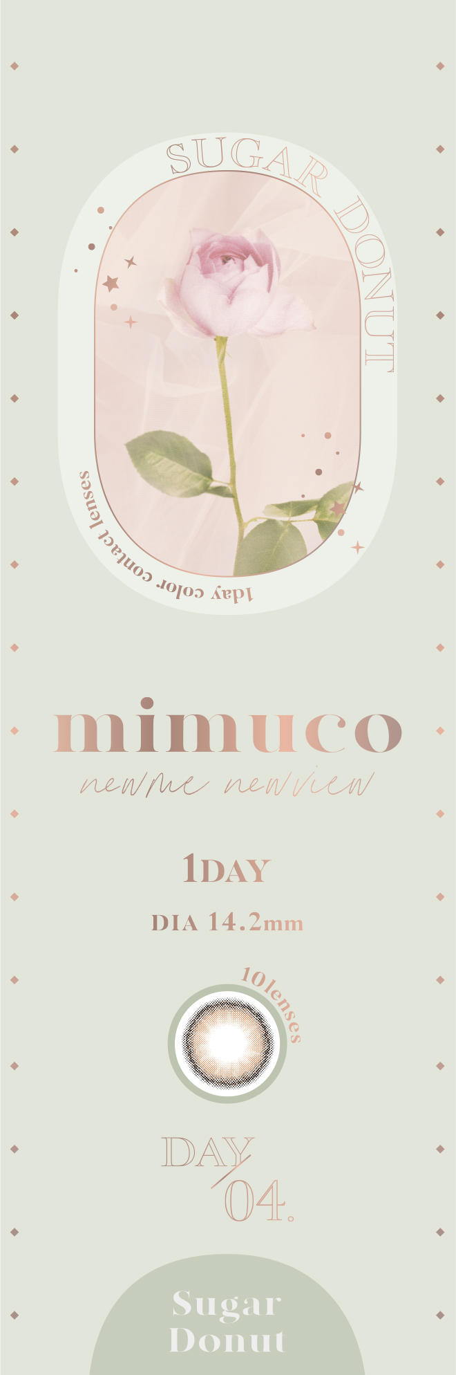 【シュガードーナツ】mimuco1DAY ミムコ ワンデー 10枚[PIA] 画像4