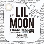 【度なし・スキングレージュ】 LILMOON 1Month リルムーン ワンマンス 度なし 2枚 [PIA] 画像4