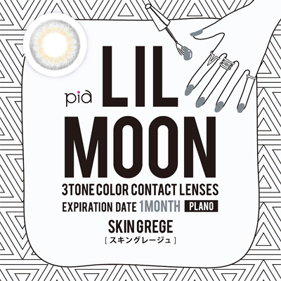 【度なし・スキングレージュ】 LILMOON 1Month リルムーン ワンマンス 度なし 2枚 [PIA] 画像4