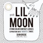 【スキングレージュ】 LILMOON 1Month リルムーン ワンマンス 度あり 1枚 [PIA] 画像4