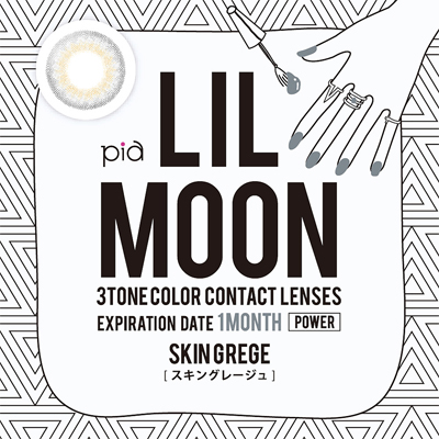【スキングレージュ】 LILMOON 1Month リルムーン ワンマンス 度あり 1枚 [PIA] 画像4