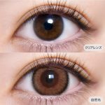 【ウルトラ メガキャット】MOTECON ULTRA MONTHLY超モテコンウルトラマンスリー 2枚 [スウィート] 画像2