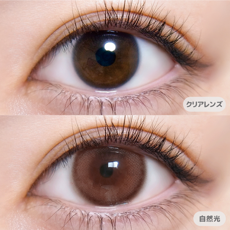 【つやモテチェリー】MOTECON ULTRA MONTHLY超モテコンウルトラマンスリー 2枚 [スウィート] 画像2