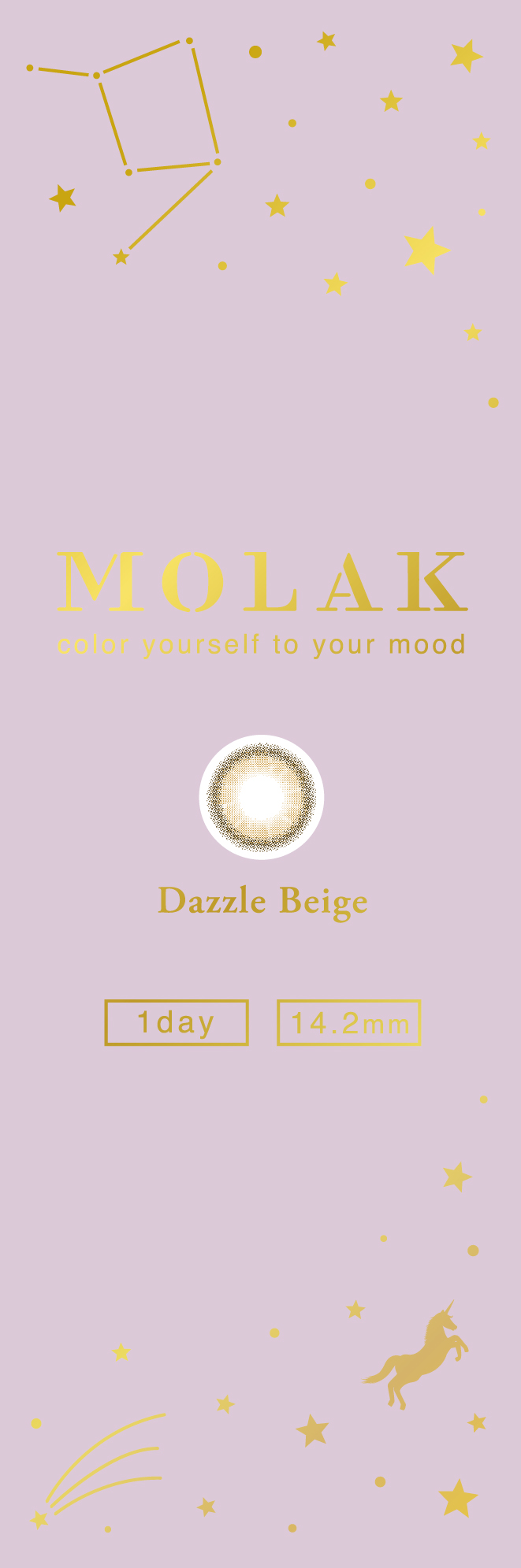 【ダズルベージュ】MOLAK 1day モラク ワンデー 10枚[PIA] 画像4