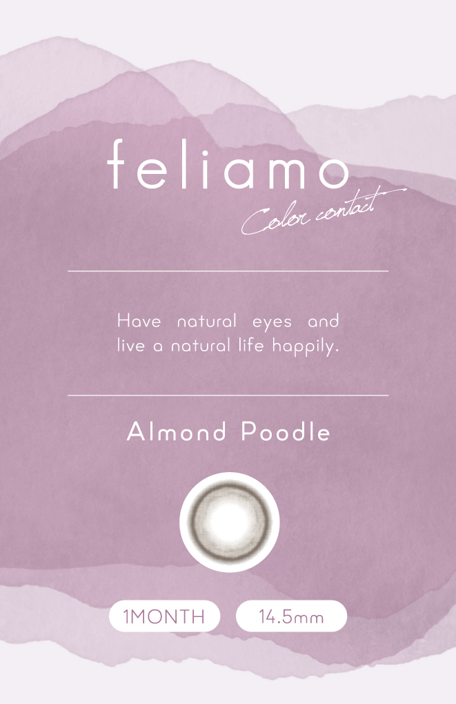 【アーモンドプードル】feliamo 1month フェリアモ ワンマンス 1箱2枚入り［PIA］ 画像2