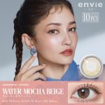 【ウォーターモカベージュ】envie UV アンヴィ UV 1箱10枚入り[ANW]
