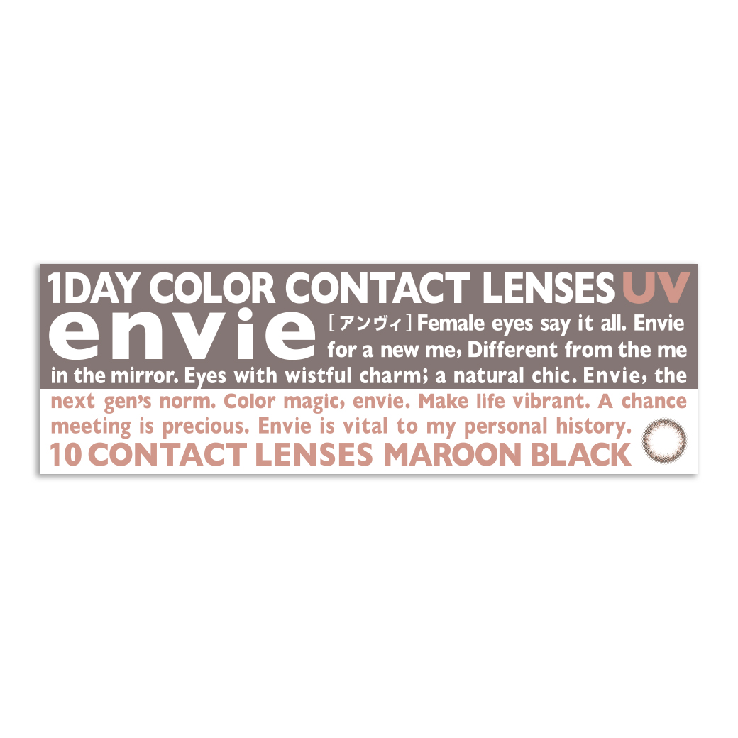 【マルーンブラック】envie UV アンヴィ UV 1箱10枚入り[ANW] 画像4