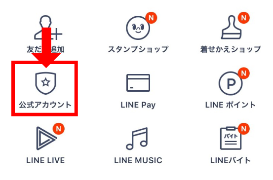 linepage_cap01