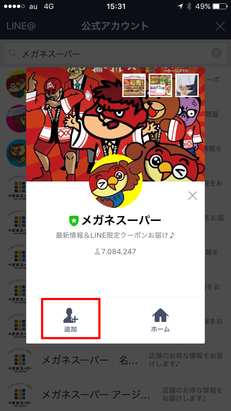 linepage_cap03