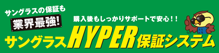 sg_hyper_bn