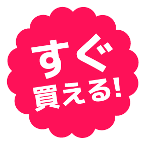 sugu