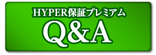 hp_qa_btn