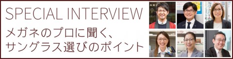 sg_intarbiew_banner