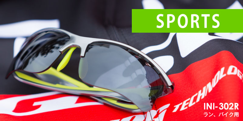sports_eyecach