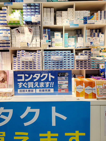 メガネスーパーコンタクト 京都四条河原町通り店 コンタクトレンズ カラコン取扱 メガネスーパー 眼鏡 めがね メガネ コンタクト サングラス 補聴器販売 メガネスーパーコンタクト 京都四条河原町通り店 コンタクトレンズ カラコン取扱 メガネスーパー 眼鏡 めがね メガネ コンタクト サングラス 補聴器販売