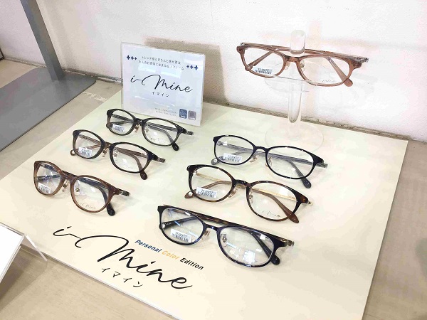 メガネスーパー 淵野辺店 メガネスーパー 眼鏡 めがね メガネ コンタクト サングラス 補聴器販売 メガネスーパー 淵野辺店 メガネスーパー 眼鏡 めがね メガネ コンタクト サングラス 補聴器販売