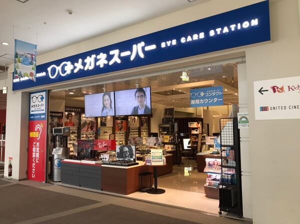 東京駅近くのコンタクト販売店まとめ 観光や出張中のトラブルにも便利 Pathee パシー