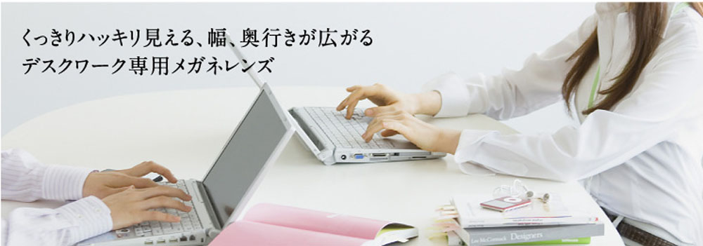HOYA Lecture TF A/B(ホヤ レクチュール ティーエフ)