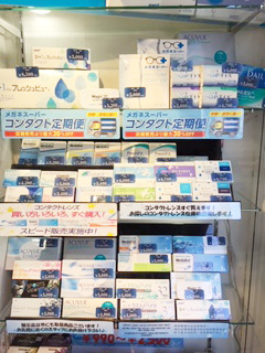 メガネスーパーコンタクト 渋谷店 メガネスーパー 眼鏡 めがね メガネ コンタクト サングラス 補聴器販売 メガネスーパーコンタクト 渋谷店 メガネスーパー 眼鏡 めがね メガネ コンタクト サングラス 補聴器販売