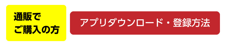app_top