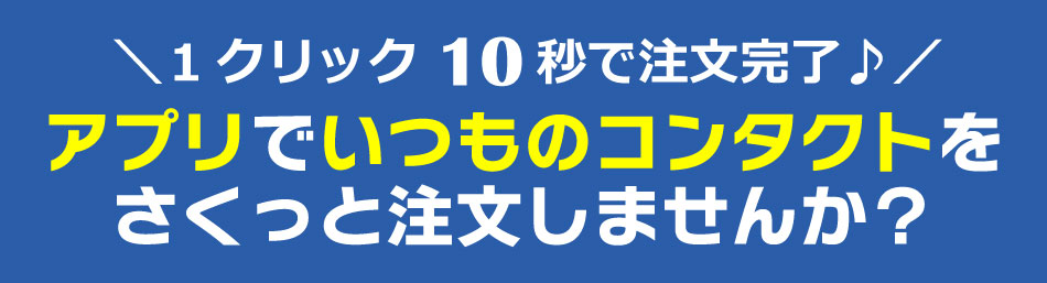 app_top