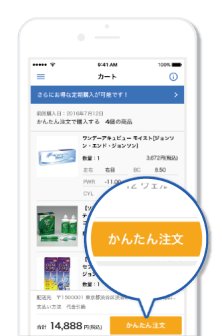 appli_01
