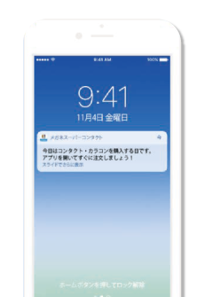 appli_01