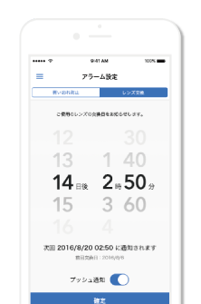 appli_01