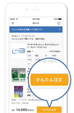 appli_top