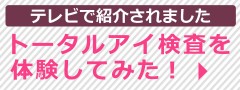 メガネスーパー｜眼鏡(めがね、メガネ ... - 老眼鏡の選び方