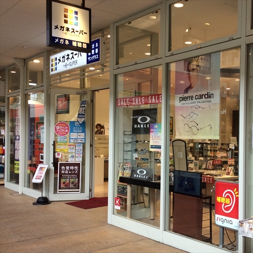 メガネスーパー ララガーデン春日部店 メガネスーパー 眼鏡 めがね メガネ コンタクト サングラス 補聴器販売 メガネスーパー ララガーデン春日部店 メガネスーパー 眼鏡 めがね メガネ コンタクト サングラス 補聴器販売