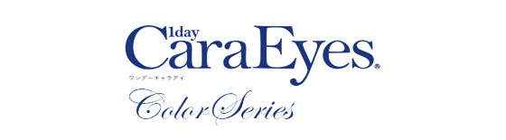 1Day Cara Eyes（ワンデーキャラアイ）カラーシリーズ